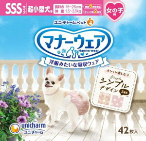 yszy4ZbgzjE`[ }i[EFA ̎qp [sNhbgEsN`FbN eTCY (SSSTCY 42)