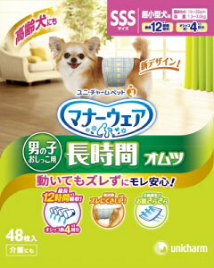 yszy4ZbgzjE`[ }i[EFA p j̎qp ԃIcSSSTCY 48