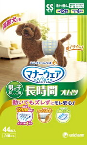 yszy4ZbgzjE`[ }i[EFA p j̎qp ԃIc SSTCY 44