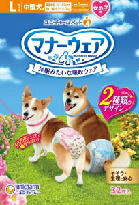 yszy16ZbgzjE`[ }i[EFA ̎qp sN{E{ LTCY 32