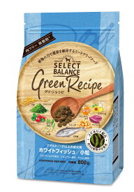 【同梱不可】【2個セット】ベッツ・チョイス・ジャパン セレクトバランス グリーンレシピ ホワイトフィッシュ 小粒 アダルト 1才以上 成犬用 800g