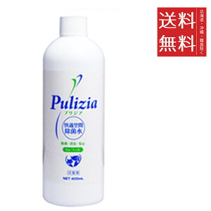 yszFLF Kې vWA t֗p 400ml ybgpL 