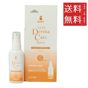 yszy3ZbgzQIX BASICS xbc_[}PAXv[ 50ml L ybg