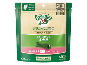 yszy2Zbgz}[XWp~ebh Oj[YvX p ^p ~j ̏d1.3`4kg 60{