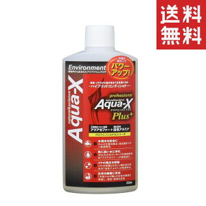 yszy10Zbgzr[uXg B-blast Aqua-X ANAGbNXvX 250ml W C Mы C RfBVi[ 