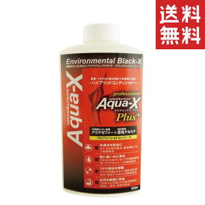 yszy3Zbgzr[uXg B-blast Aqua-X ANAGbNXvX 500ml