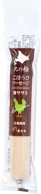 【同梱不可】【30個セット】ファイン・ツー 北の極 ごほうびソーセージ 鶏ササミ 40g 犬 おやつ 国産