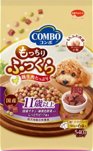 【同梱不可】【3個セット】 日本ペットフード コンボ ドッグ もっちりふっくら 11歳以上540g