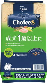 【同梱不可】【2個セット】アース・ペット ファーストチョイス　ChoiceS成犬1歳以上に4．8kg