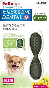 ペティオ 【同梱不可】【3個セット】ペティオかんでるボーンデンタルSハード