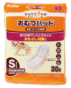 【同梱不可】【3個セット】 ペティオ 老犬介護用 おむつ パッド K Sサイズ