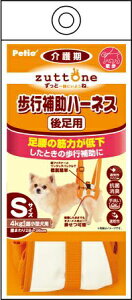 【同梱不可】【6個セット】ペティオ老犬介護用歩行補助ハーネス後足用KS
