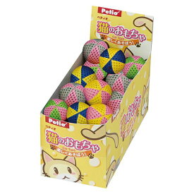 【同梱不可】【6個セット】ペティオ ボールのおもちゃ※種類選択不可、ランダムにお届け