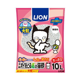 【同梱不可】【2個セット】ライオンペット ニオイをとる紙の猫砂10L
