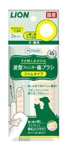 ���C�I���y�b�g �y�����s�z�y12�Z�b�g�z���C�I���y�b�g PETKISS�����Ԃ�������g�^�t�B���K�[���u���V�X�����^�C�v2��