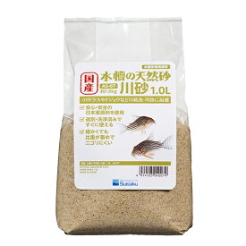 水作 【同梱不可】【6個セット】水作 国産水槽の天然砂川砂1.0L