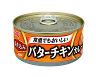 【24個セット】いなば 深煮込みバターチキンカレー 165g