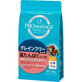 【同梱不可】 マースジャパンリミテッド プロマネージ 成犬用 グレインフリー 高たんぱくレシピ チキン 小粒 1.4kg