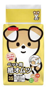 yszy12ZbgzybgCu[ inuneru Ic3S 20