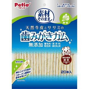 yeBI yszy10Zbgzfނ̂܂܁@VRƃTT~݂̎K@ 20{