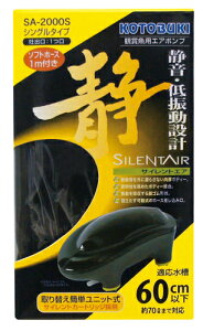 �y�����s�z ���H�|������� �T�C�����g�G�A�@SA-2000S