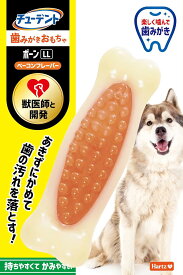 【同梱不可】【3個セット】ハーツ チューデント　歯みがきおもちゃ　ボーン LL