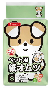 yszybgCu[ inuneru IcS 20