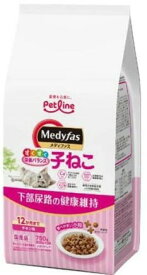【同梱不可】 ペットライン　メディファス子ねこ12か月までチキン味750g