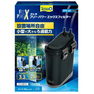 【同梱不可】スペクトラム　ブランズ　ジャパン テトラ　フリーパワーエックスフィルター　FPX‐60