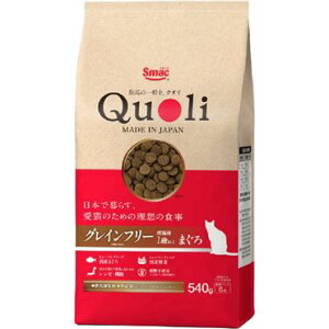 �y�����s�z�y3�Z�b�g�z������ЃX�}�b�N QuoLi �O���C���t���[ ���L�p �܂��� 540g