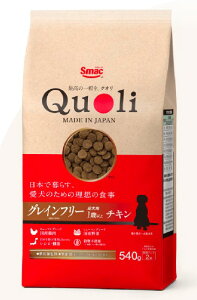 �y�����s�z�y6�Z�b�g�z ������ЃX�}�b�N Quoli �O���C���t���[ �����p �`�L�� 540g