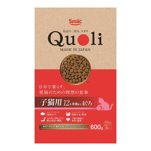 �y�����s�z�X�}�b�N QuoLi �q�L�p �܂��� 600g