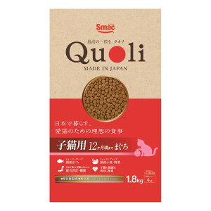 �y�����s�z�y3�Z�b�g�z������ЃX�}�b�N Quoli�@�q�L�p�@�܂���1�D8kg