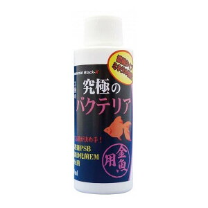�y�����s�z�y24�Z�b�g�z�������B�|blast�@���ɂ̃o�N�e���A�@�����p120ml