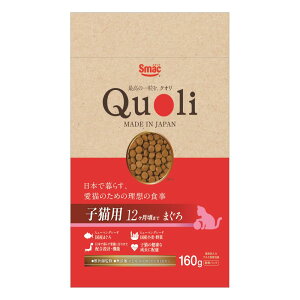 �y�����s�z�y6�Z�b�g�z������ЃX�}�b�N�@Quoli�@�q�L�p�@�܂���160g