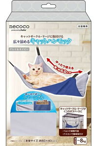 �y�����s�z�y10�Z�b�g�z�y�e�B�I �L�p�n�����b�N�@necoco�L�X���߂�L���b�g�n�����b�NHNA�@�O���C���l�C�r�[