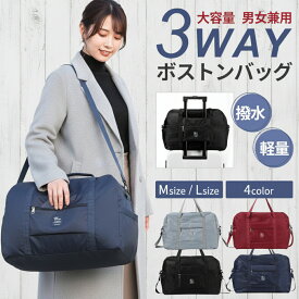 ＼マラソン限定！P3倍＋最大15％クーポン／ キャリーオンバッグ ボストンバッグ レディース メンズ 小さめ 大きめ 修学旅行 大容量 キャリーオンバック 機内持ち込み 折りたたみ 子供 軽量 旅行カバン かわいい 旅行バッグ おしゃれ 旅行バック 1泊 2泊