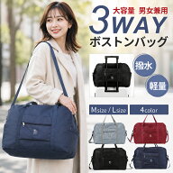 ＼SALE限定！P5倍＋最大15％クーポン／ キャリーオンバッグ ボストンバッグ レディース メンズ 小さめ 大…
