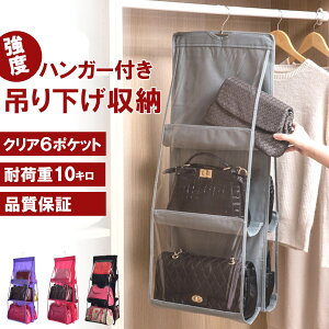 _2020~24I|Cg10{I^ ݂艺[ ݂艺 obO[ bN [ N[[bg ACfA 3i  ΂ X  ߗ Xq obO[bN ݂艺 nK[