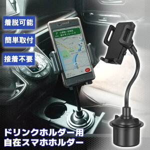 _BLACKFRIDAYIP3{ő15%OFFN[|^ X}zz_[ ԍڗp hNz_[ X}zX^h X}z Nbv  ANZT[ ԍ ԗp X}zX^h tLVu A[  