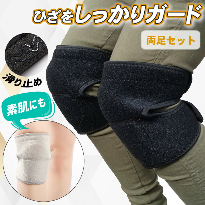 楽天市場】＼マラソン限定！P2倍＋最大15％クーポン／ 膝当て 作業用 