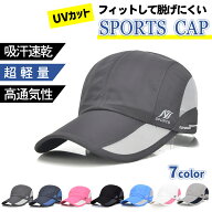 ＼マラソン限定！P2倍＋最大15％クーポン／ ランニングキャップ メンズ レディース UV 春 夏 ジョギング…