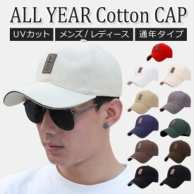 ゴルフキャップ メンズ レディース 綿 秋 冬 おしゃれ かっこいい スポーツキャップ 帽子 白 UV 大きい つば ゴルフ キャップ 深め UVカット 紫外線対策 黒 グレー ネイビー