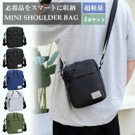 ＼マラソン限定！P2倍＋最大15％クーポン／ ミニショルダーバッグ メンズ ショルダーバッグ メンズ 小さ…