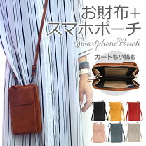 楽天市場】縦型 ポシェット 革の通販