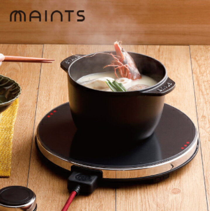 楽天市場】【送料無料】MAINTS ホットトリベット ブラック【 IH 