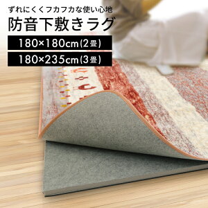 h~O@2cm 180x180cm(2)/ 180x235cm(3)yh ӂӂ  J[ybgzLF062B02