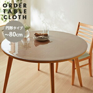 yzI[_[ fXN}bg ~` e[u}bg@nCubhrj[ 1.0mm a`80cmy  gEC V[g NX e[uNX rj[ e[u}bg  I[_