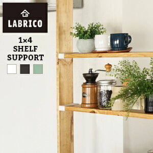 LABRICO(uR)@1×4I y I DIY   I zLF611B04b000
