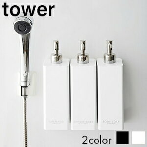 シャンプーボトルの通販 価格比較 価格 Com